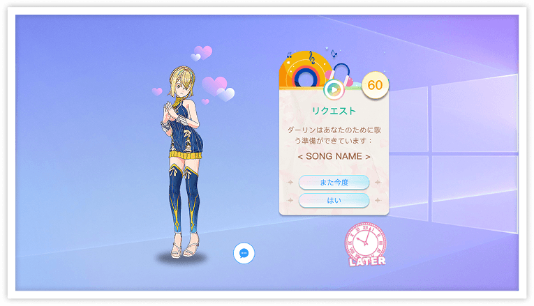 Entertainment Performance Demo